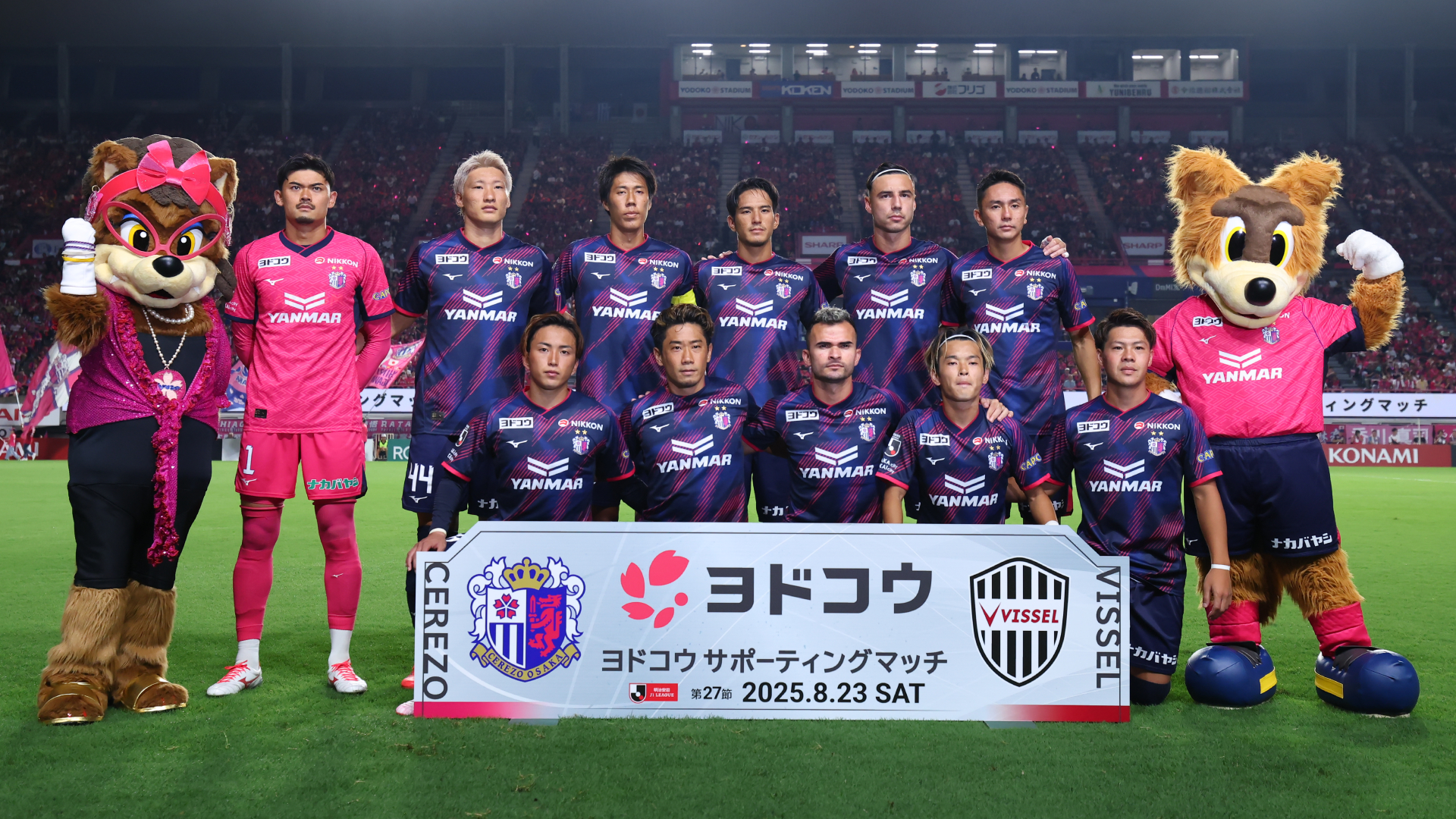 Match Review | セレッソ大阪オフィシャルウェブサイト | Cerezo OSAKA